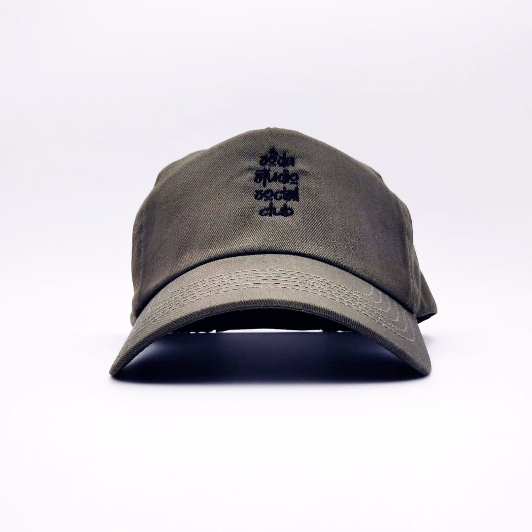 Soda StudioSoda Studio Social Club Baseball Hat - Army/black